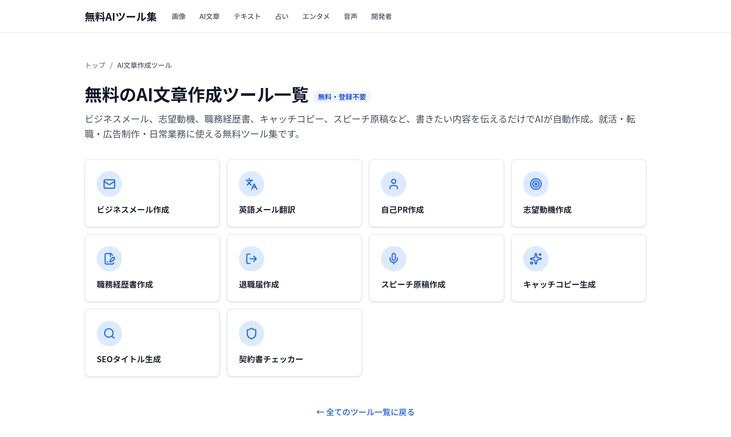 스크린샷 4