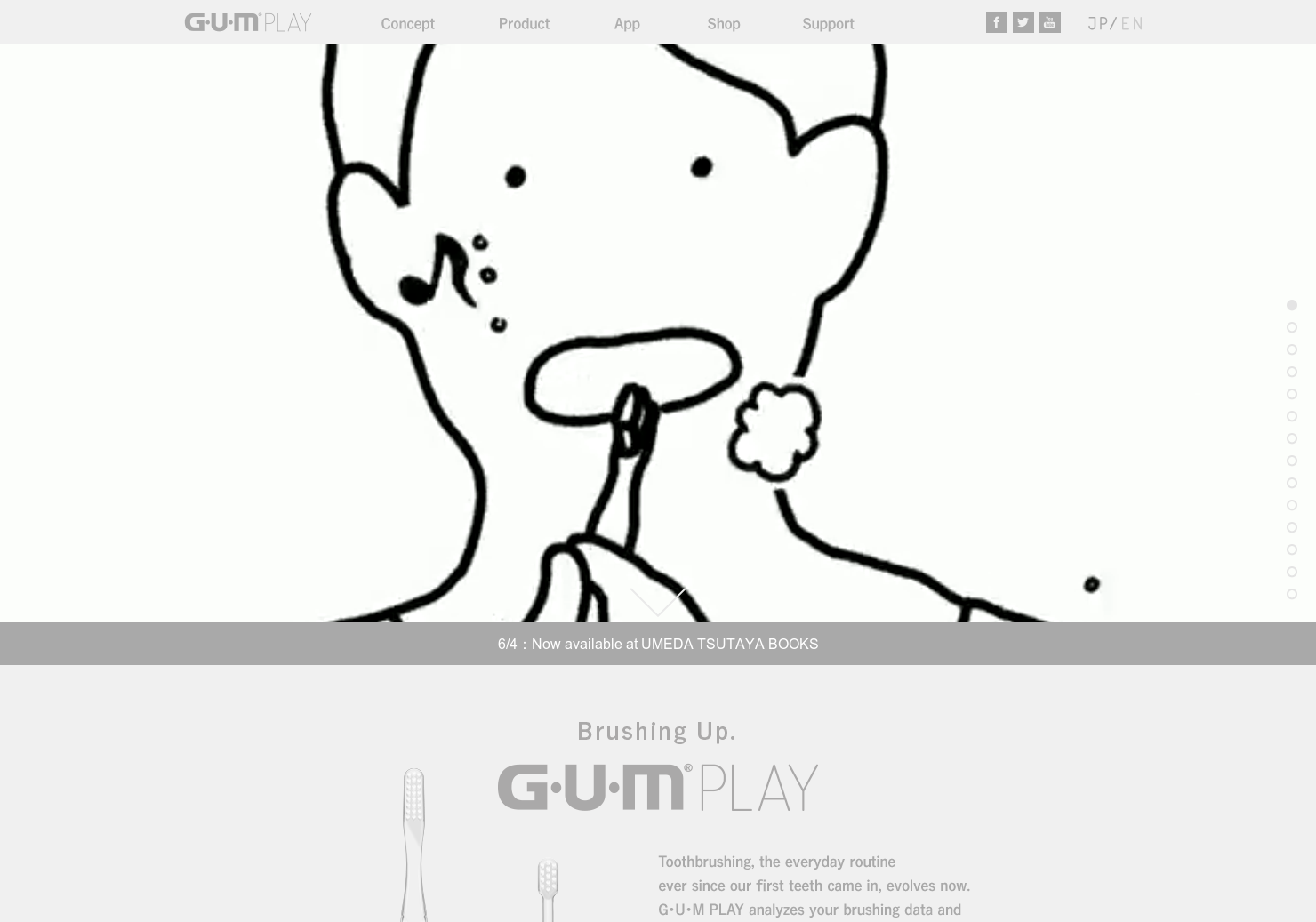 Gumplay gallery image