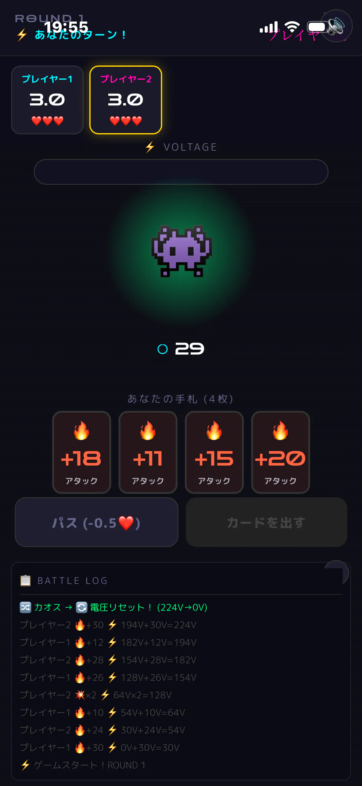 スクリーンショット 3