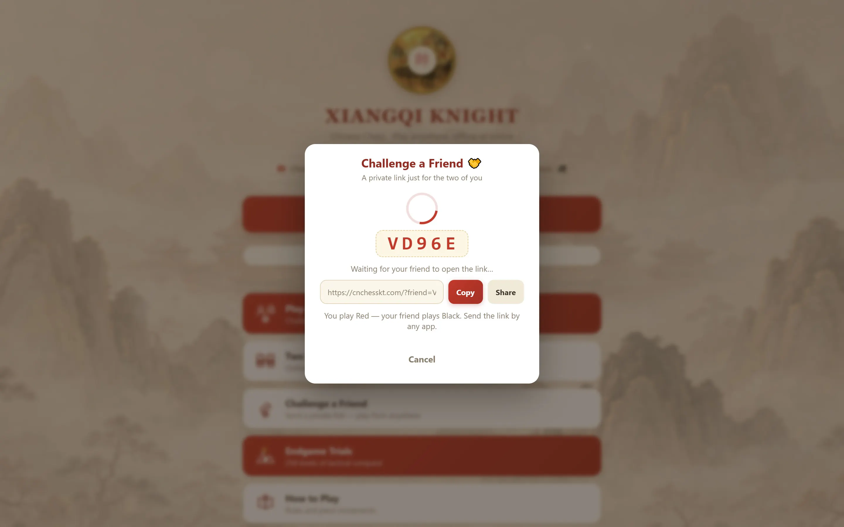XIANGQI KNIGHT gallery image