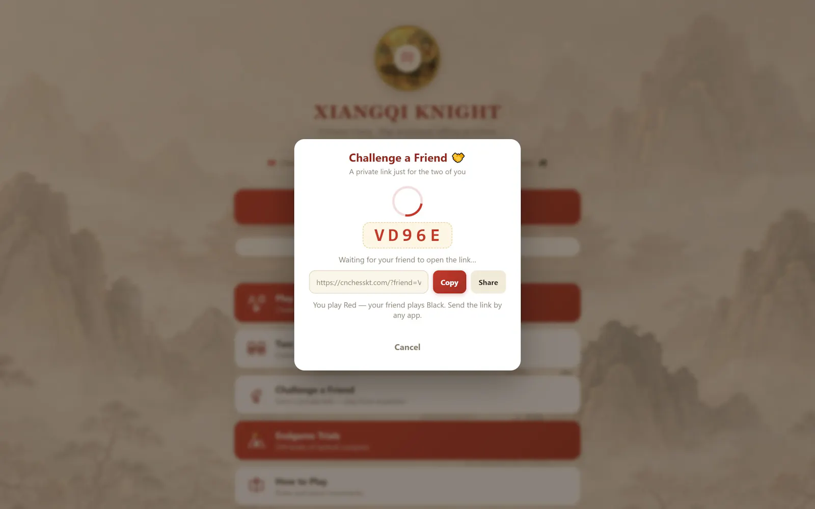 XIANGQI KNIGHT screenshot 7