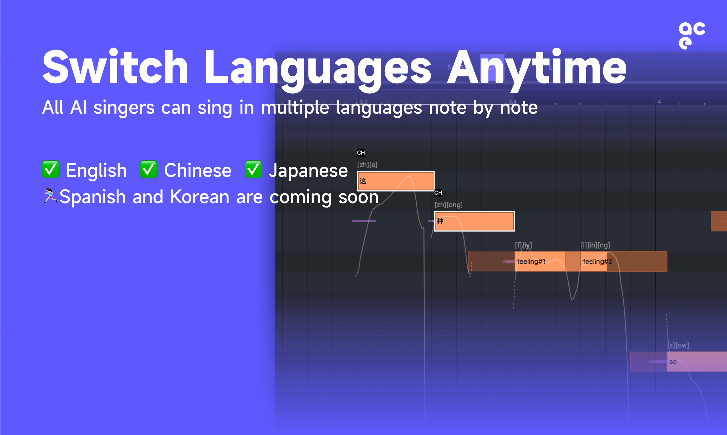 에이스 스튜디오 - 데스크탑 AI 보컬 합성 소프트웨어 미디어 5