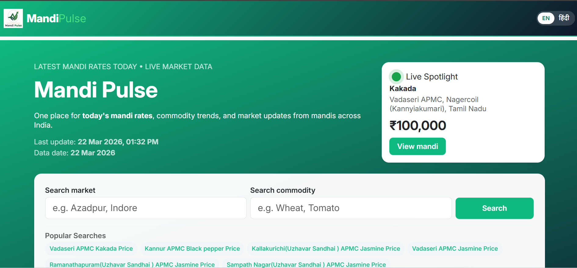 Mandipulse – Live Mandi Prices gallery image