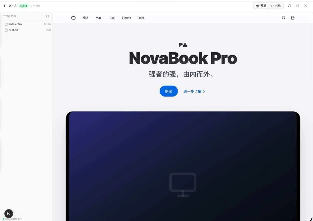 Fat Cat AI  screenshot 4