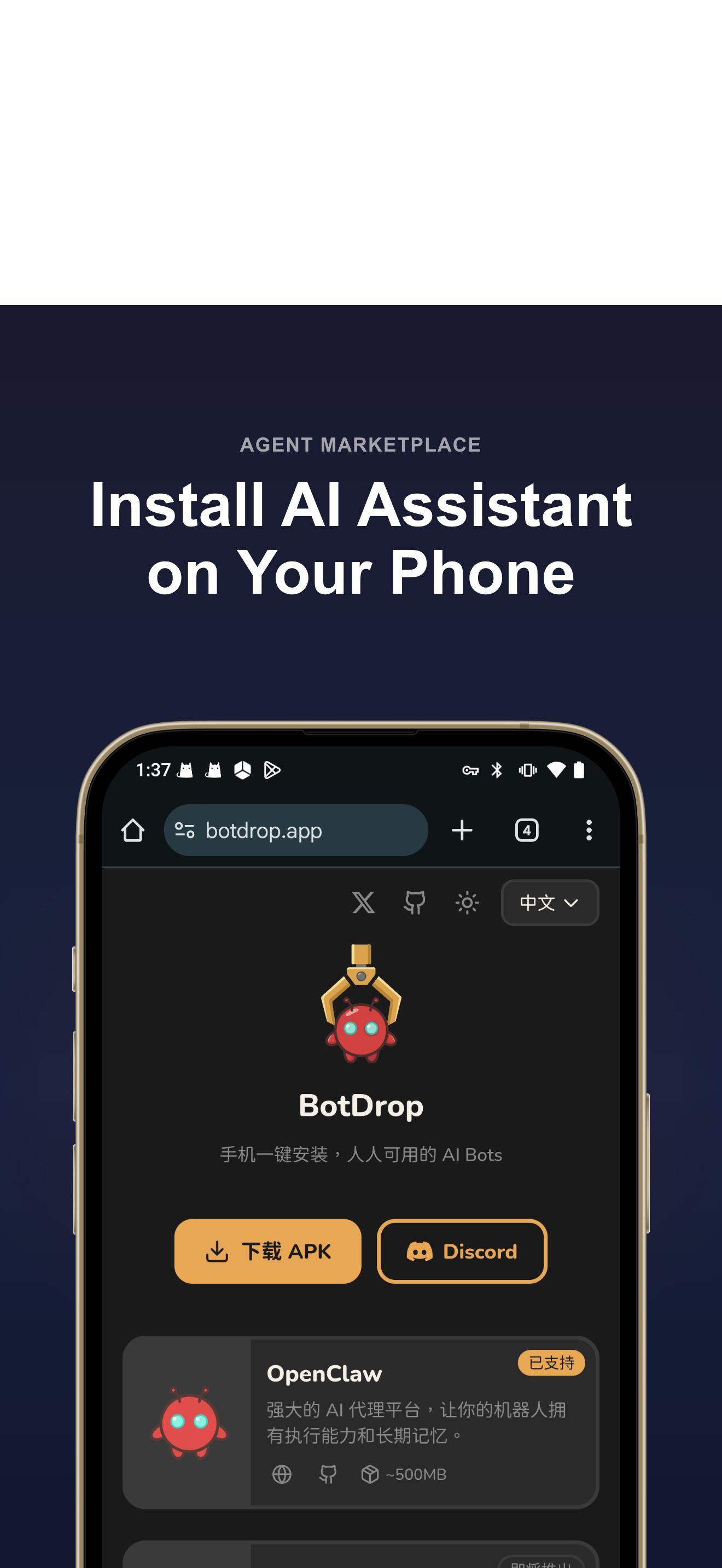 BotDrop gallery image
