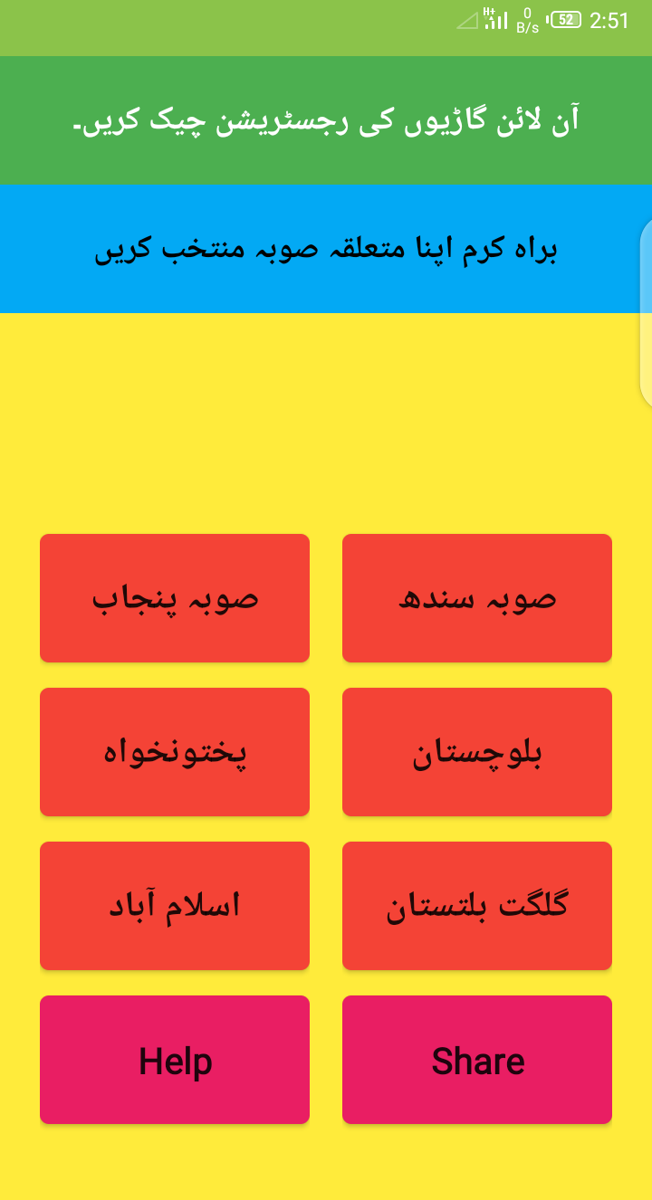Check Vehicle Registration Makers Product Hunt