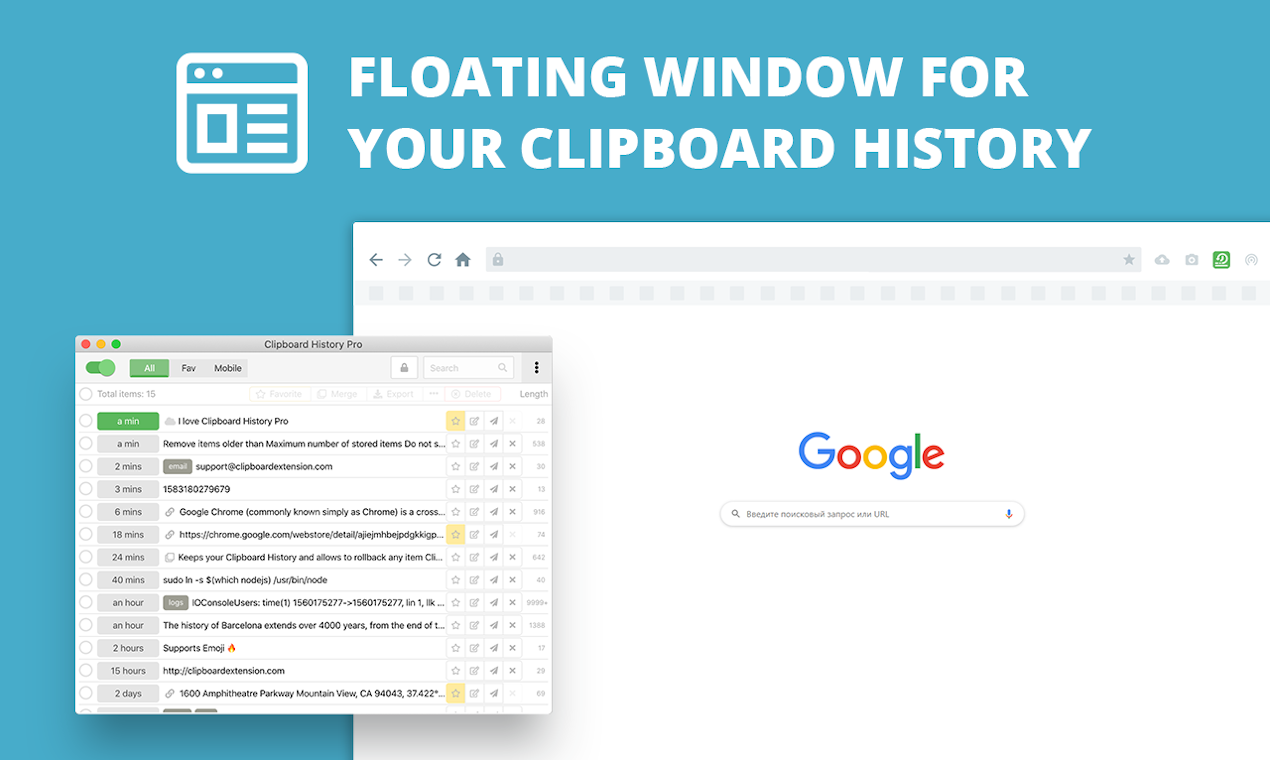Clipboard History Pro gallery image
