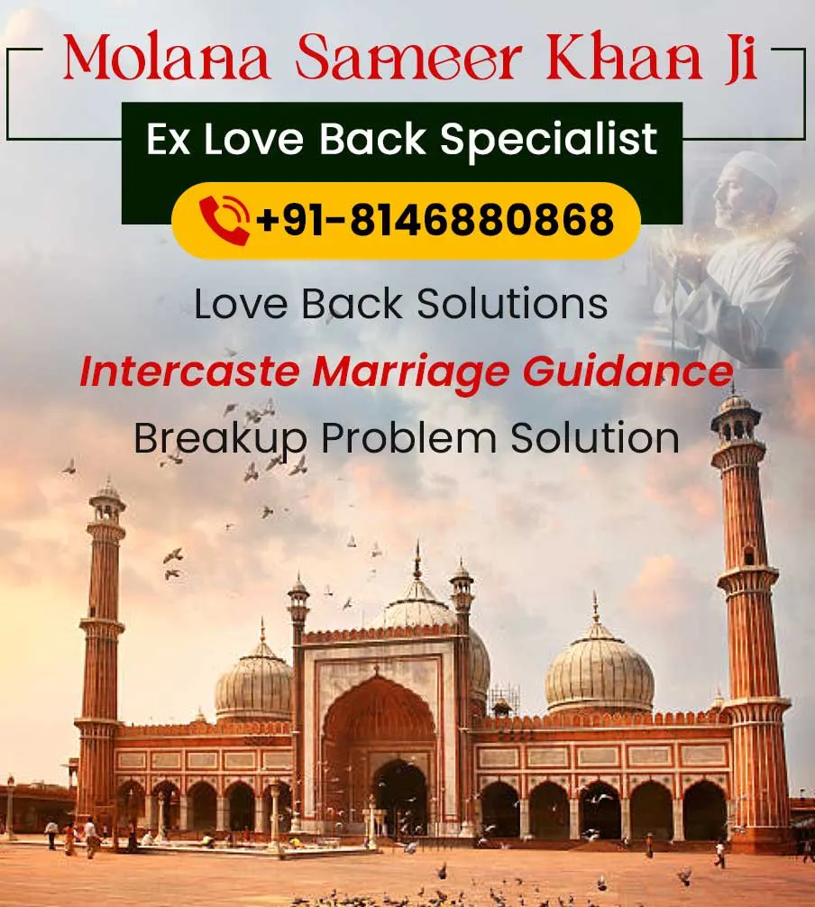 Muslim Astrologer in Delhi gallery image