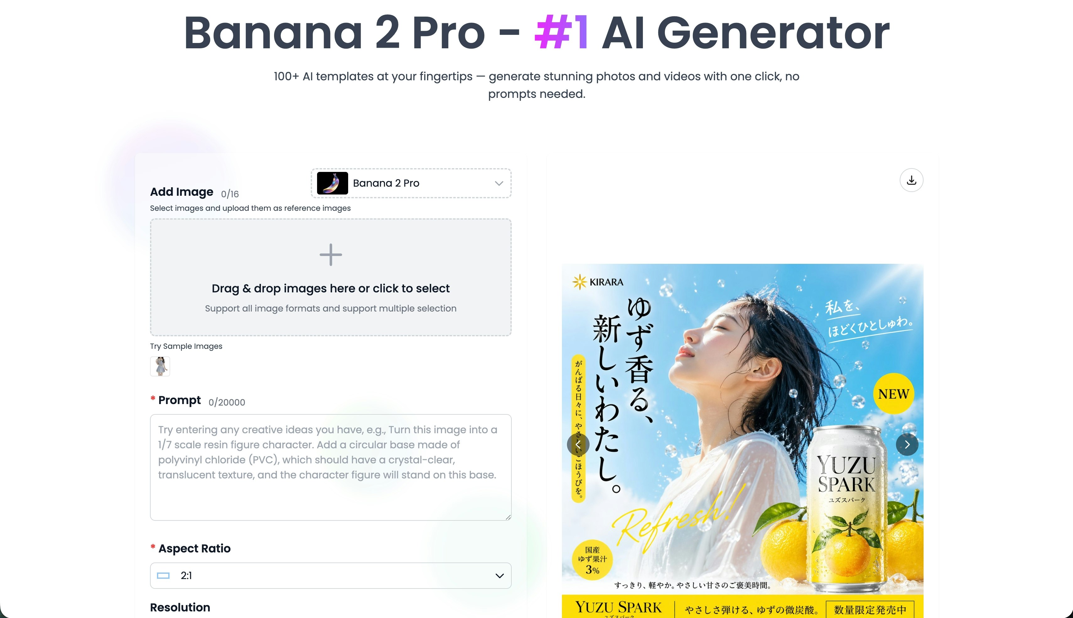 Banana 2 Pro gallery image