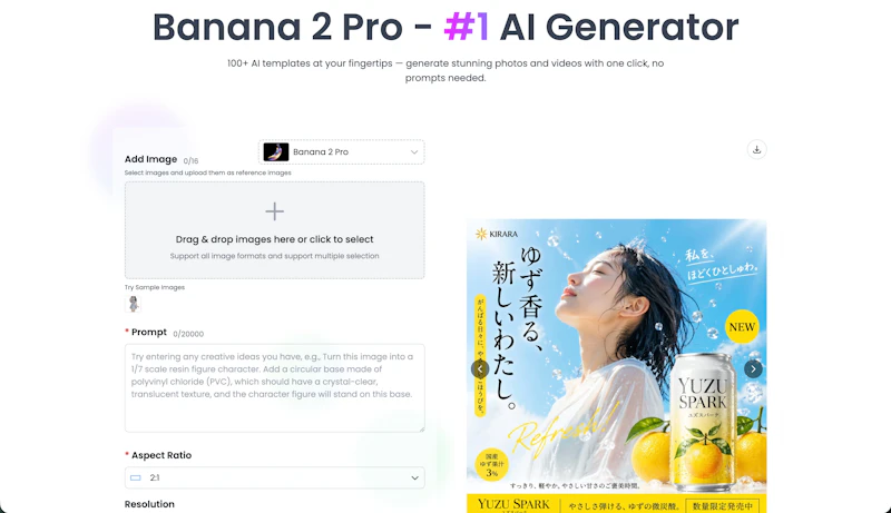 Banana 2 Pro screenshot 1