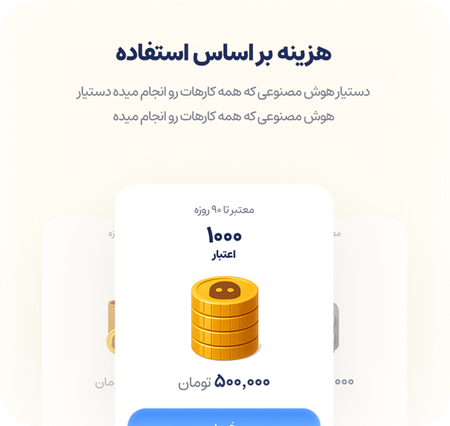 Hooshang .::. Simple AI gallery image