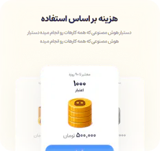 Hooshang .::. Simple AI gallery image
