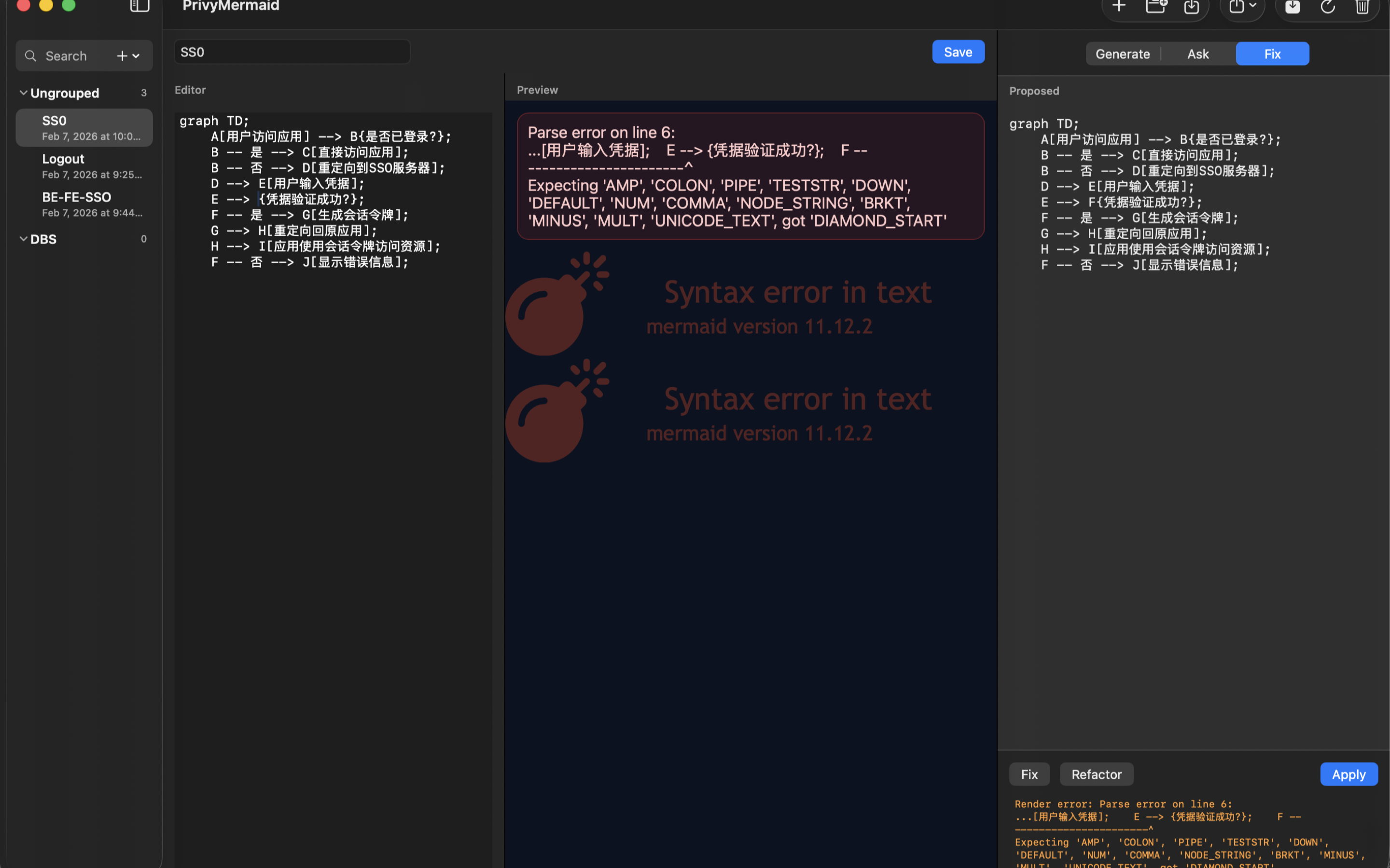 PrivyMermaid (macOS) gallery image