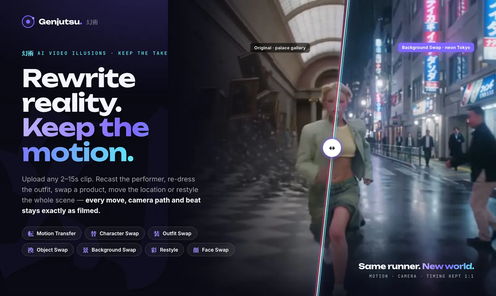 Genjustu screenshot 5