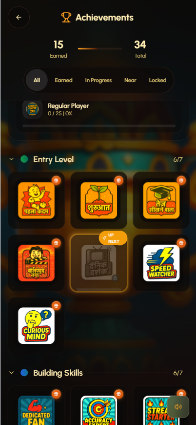 FilmyTrain gallery image