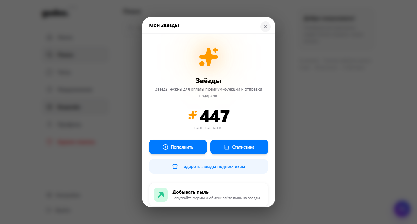 Gudex — Творческая социальная сеть gallery image