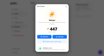 Gudex — Творческая социальная сеть gallery image