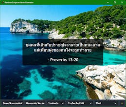 Random Scripture Verse Generator gallery image