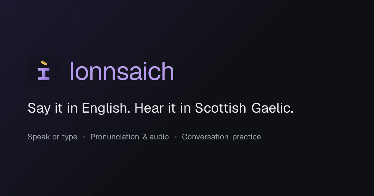 Ionnsaich gallery image