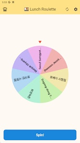 Lunch Roulette - Main screenshot showing features and interface