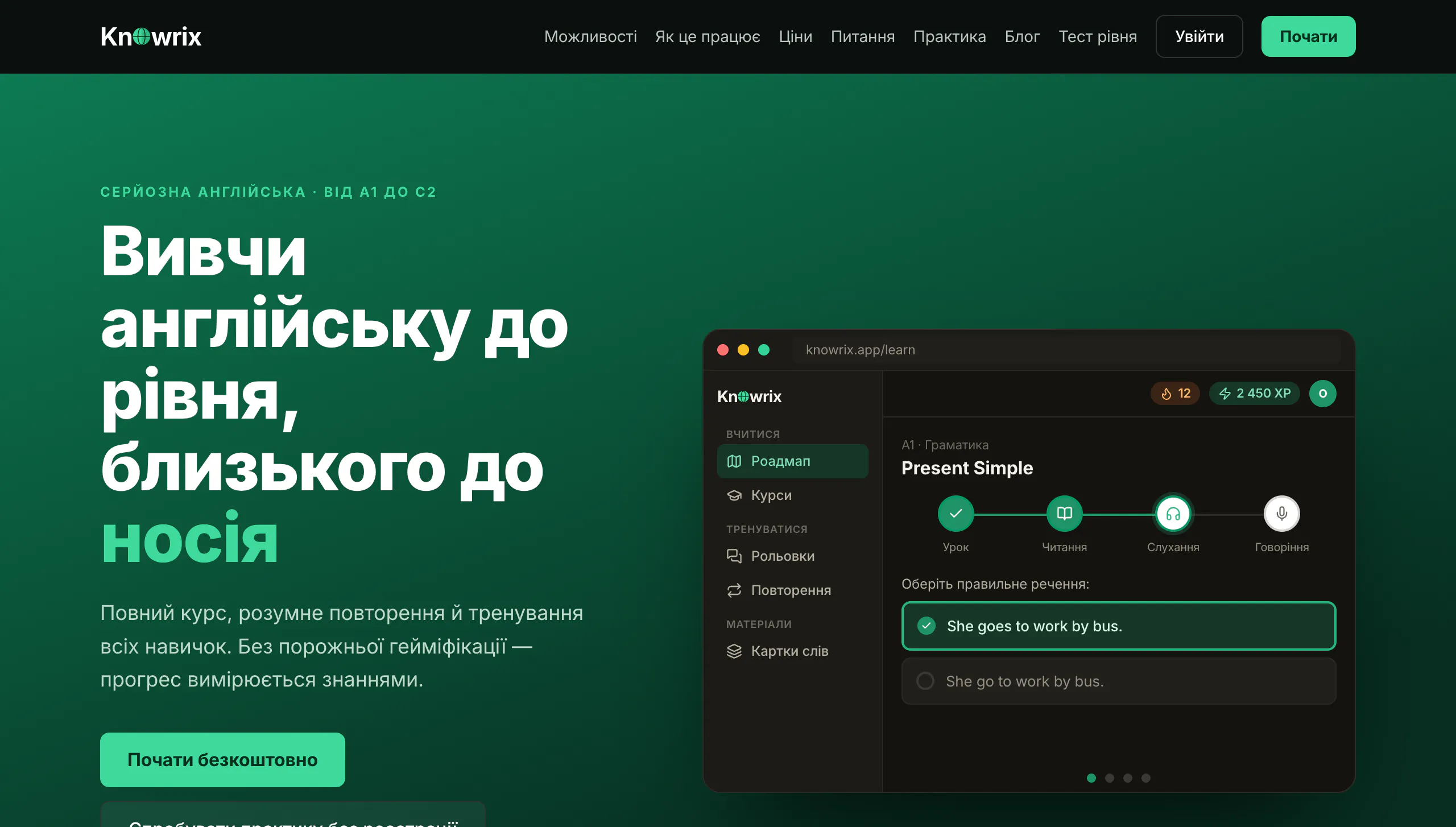 Knowrix gallery image
