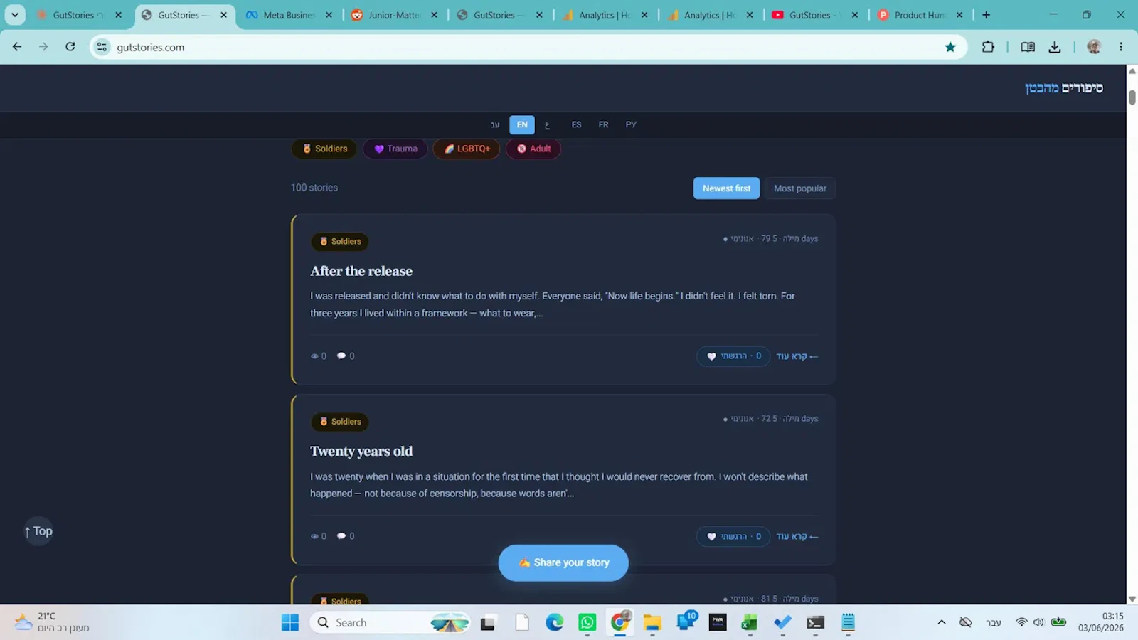 GutStories screenshot 1