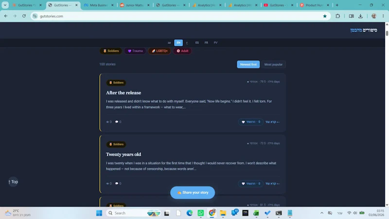 GutStories screenshot 1
