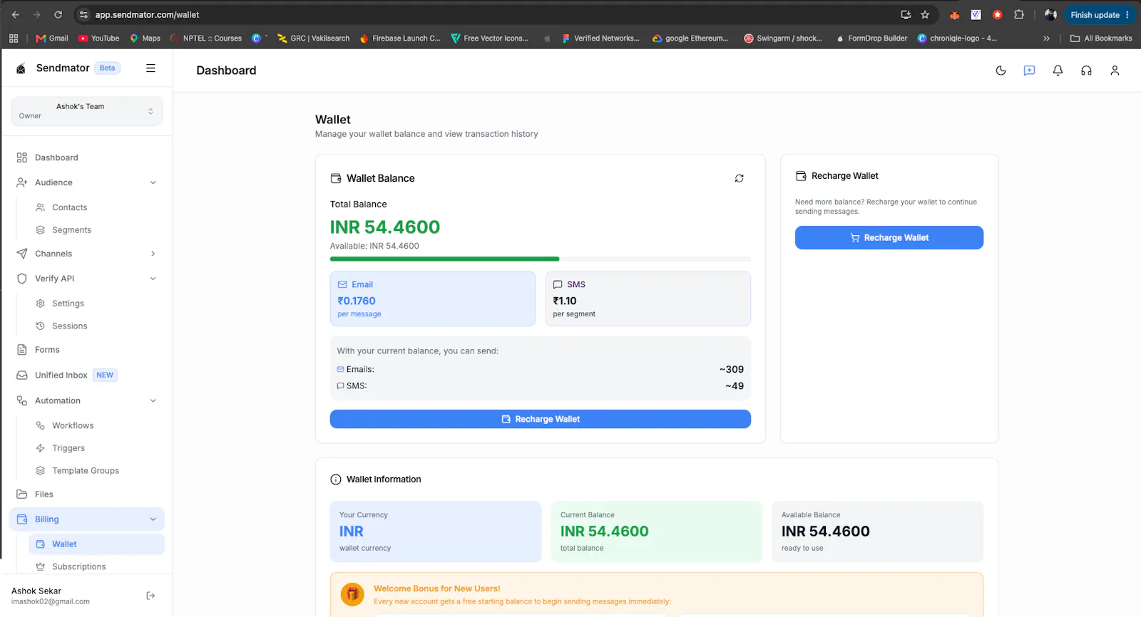 Sendmator screenshot 12