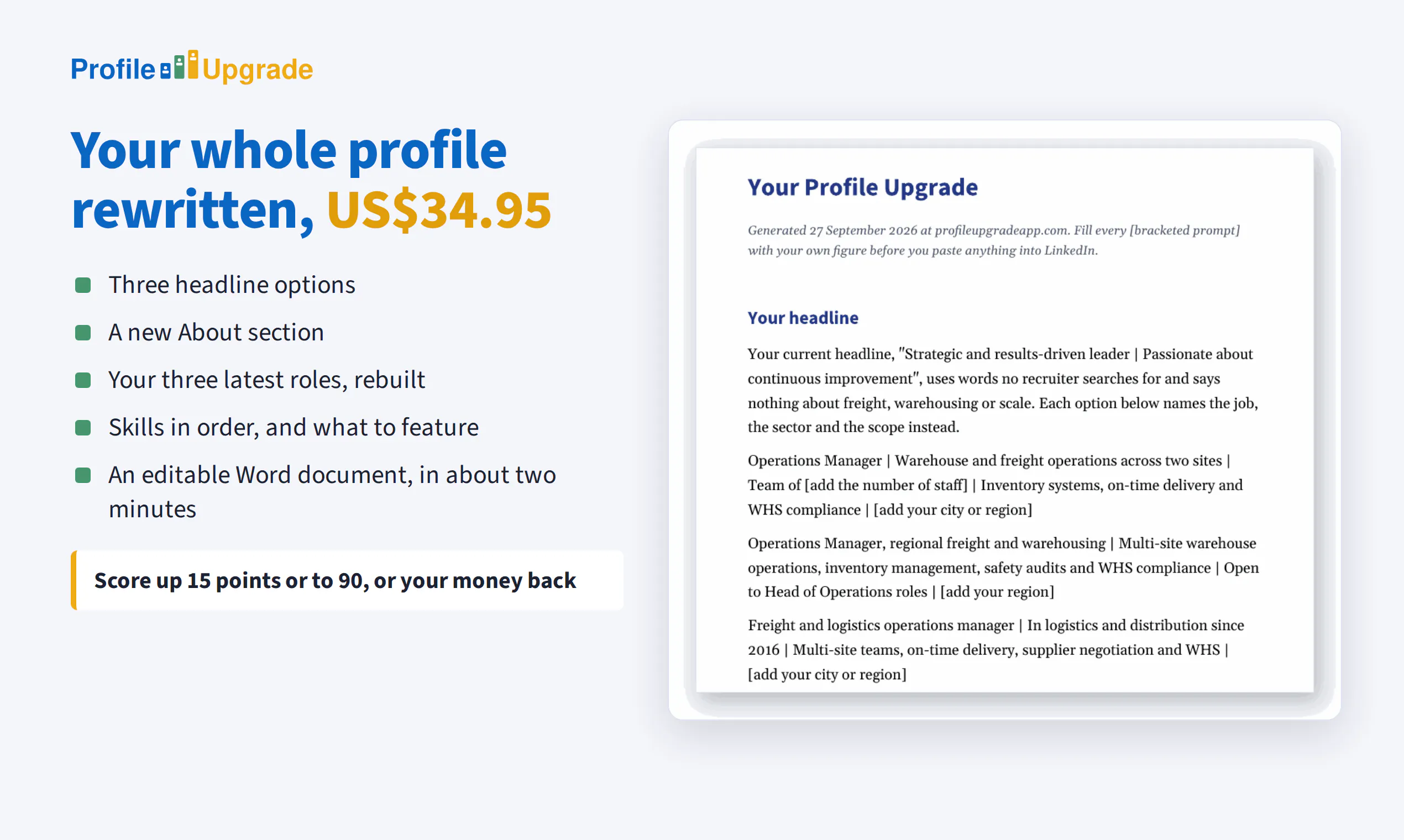 Profile Upgrade gallery image