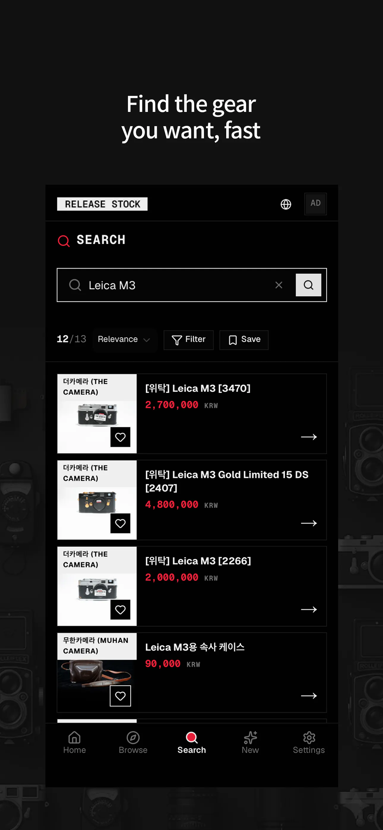 RELEASE STOCK gallery image
