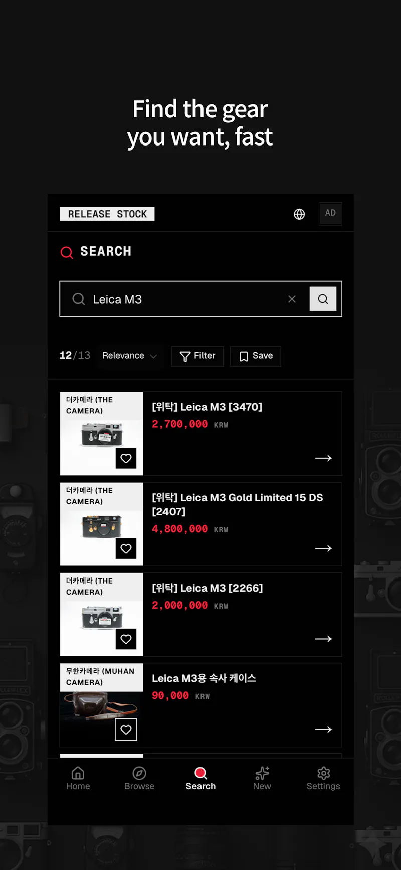 RELEASE STOCK screenshot 2