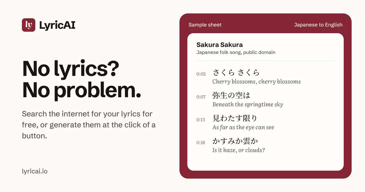 LyricAI gallery image