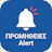 Προμήθειες Alert
