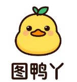 图鸭丫 TuYaYa