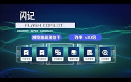 Flash Copilot - Super Browser Assistant media 1