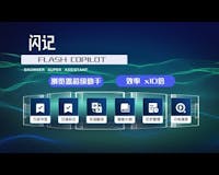 Flash Copilot - Super Browser Assistant media 1