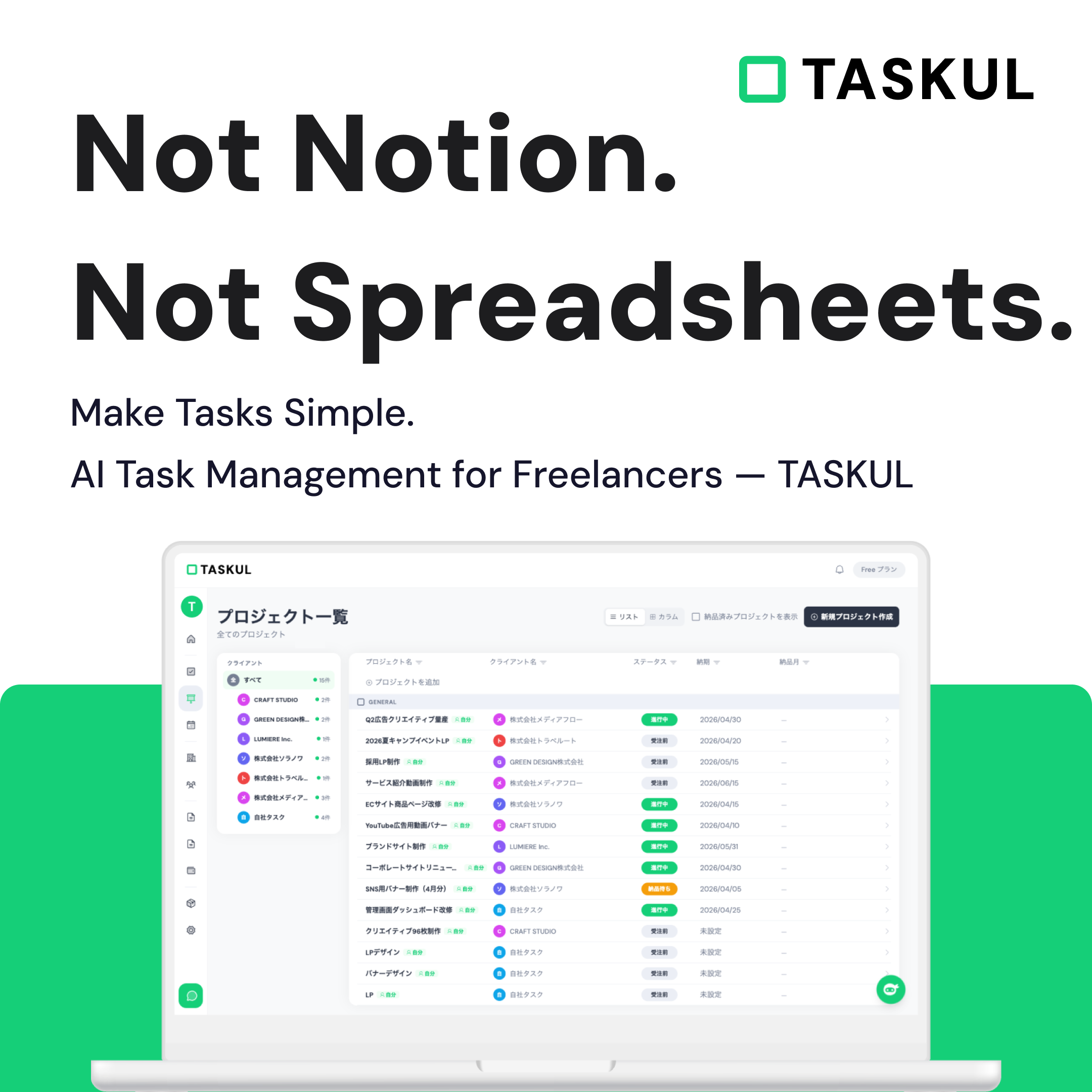 TASKUL gallery image