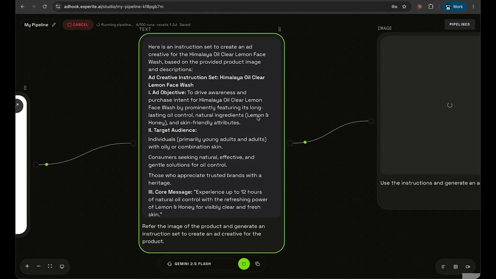 Adhook screenshot 1 (video preview)