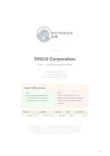 Matsukaze gallery image