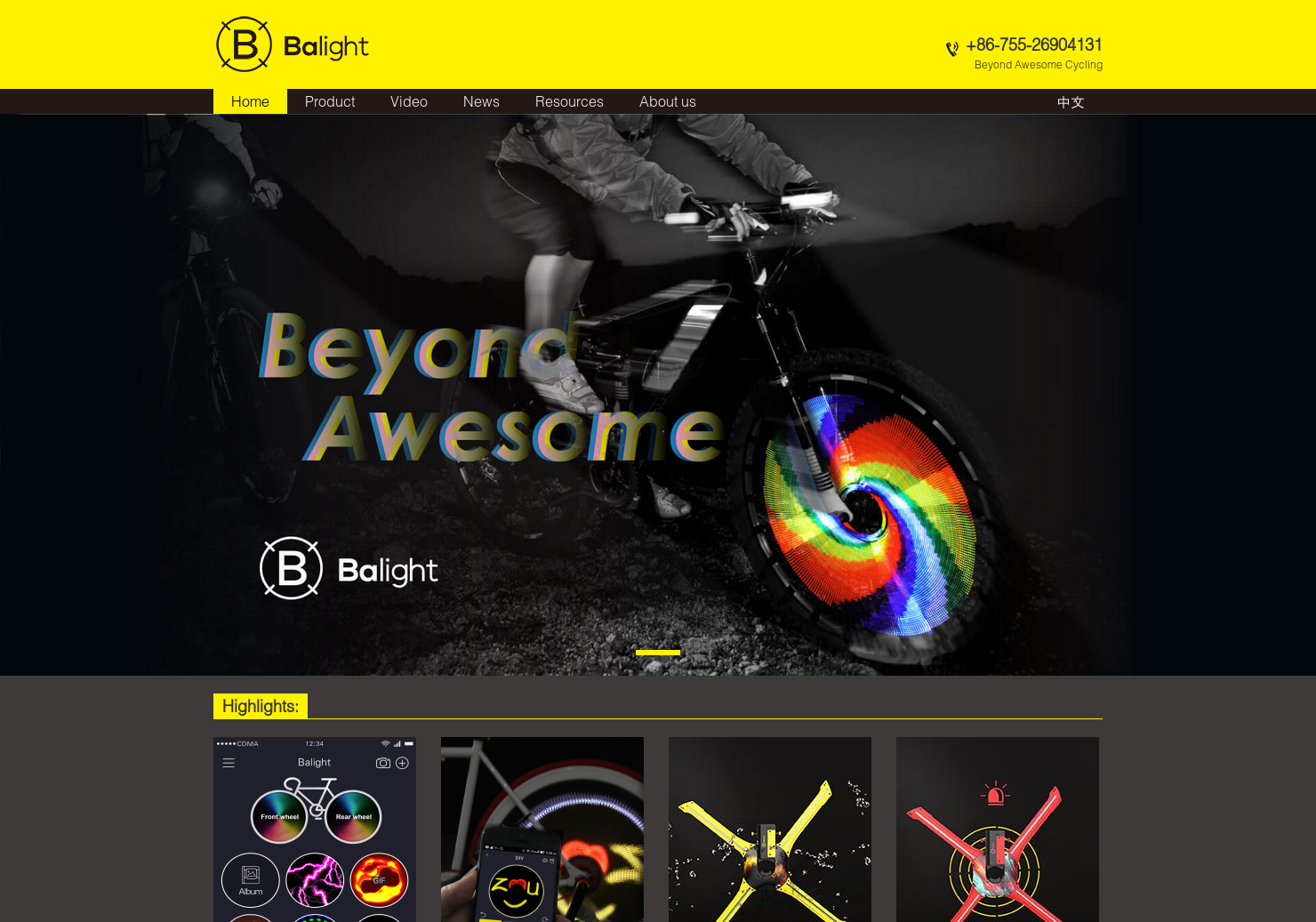 Balight gallery image
