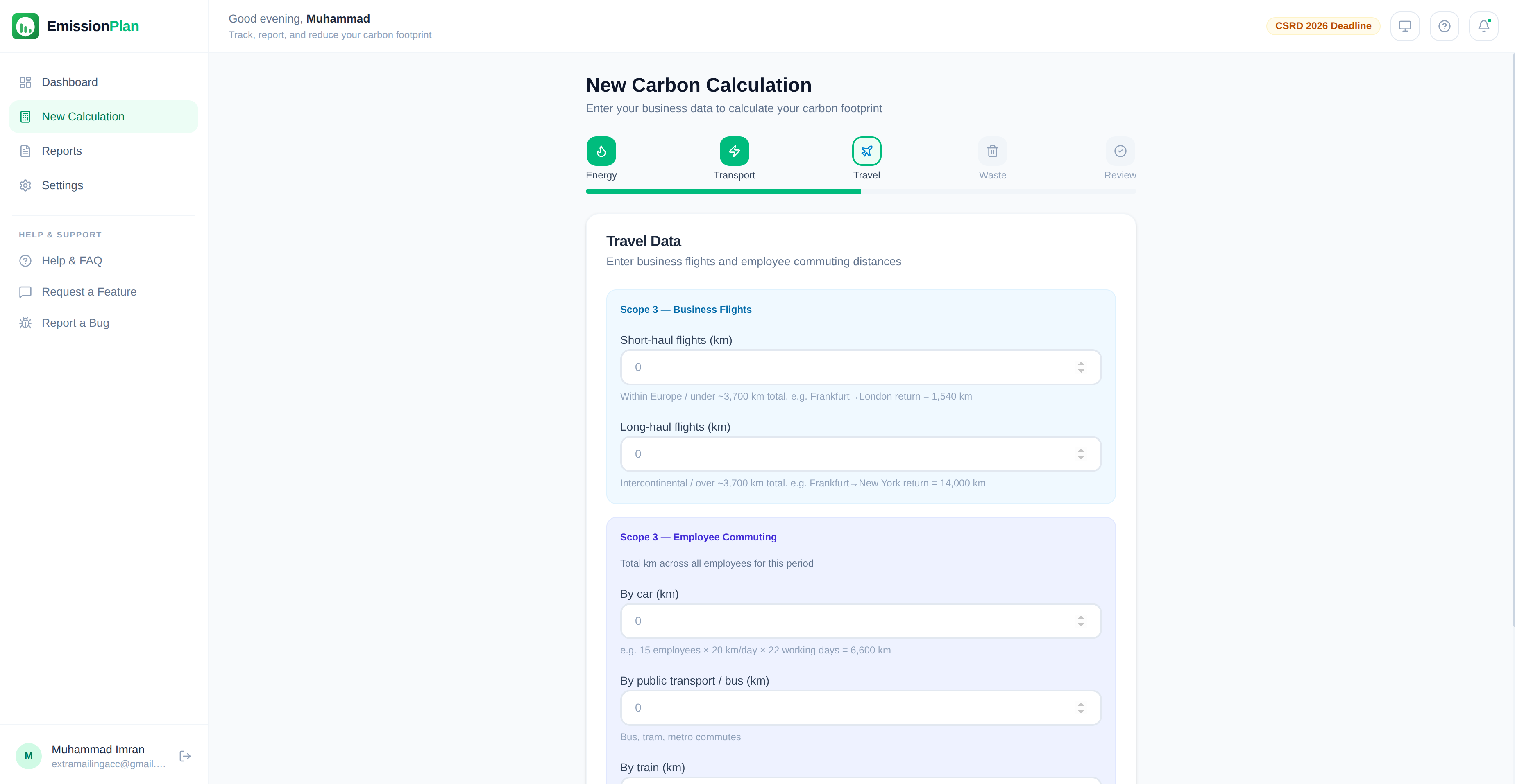 EmissionPlan gallery image