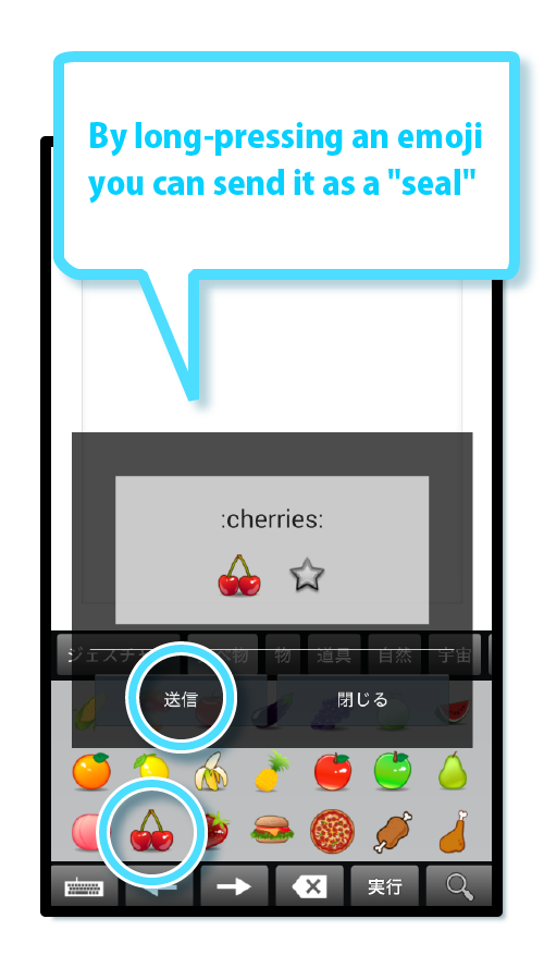 Emojidex gallery image