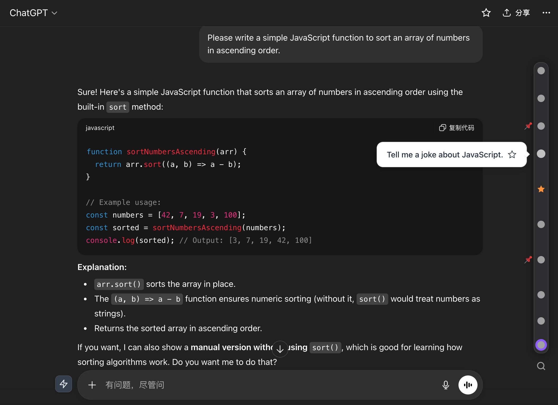 AI Timeline gallery image
