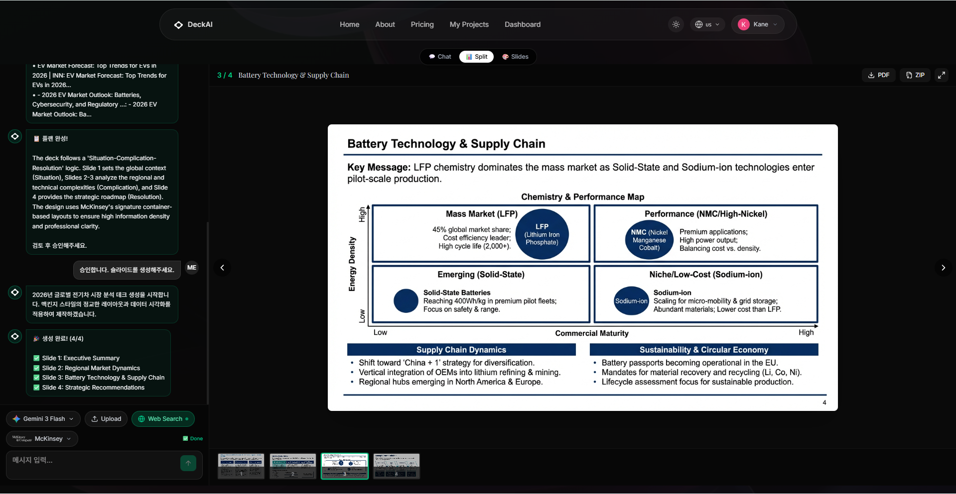 DeckAI gallery image