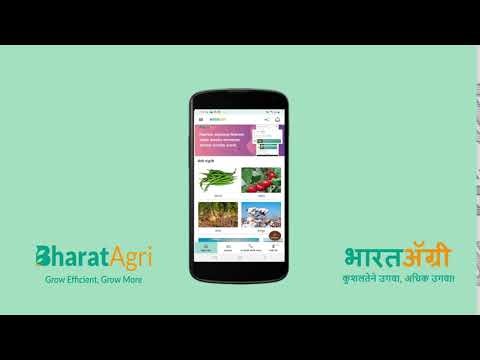 BharatAgri gallery image
