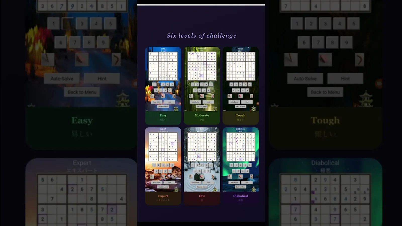 Serene Sudoku screenshot 1 (video preview)