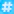 Recent Contacts iPhone app