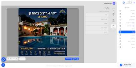 Nadlanite | נדלנייט gallery image