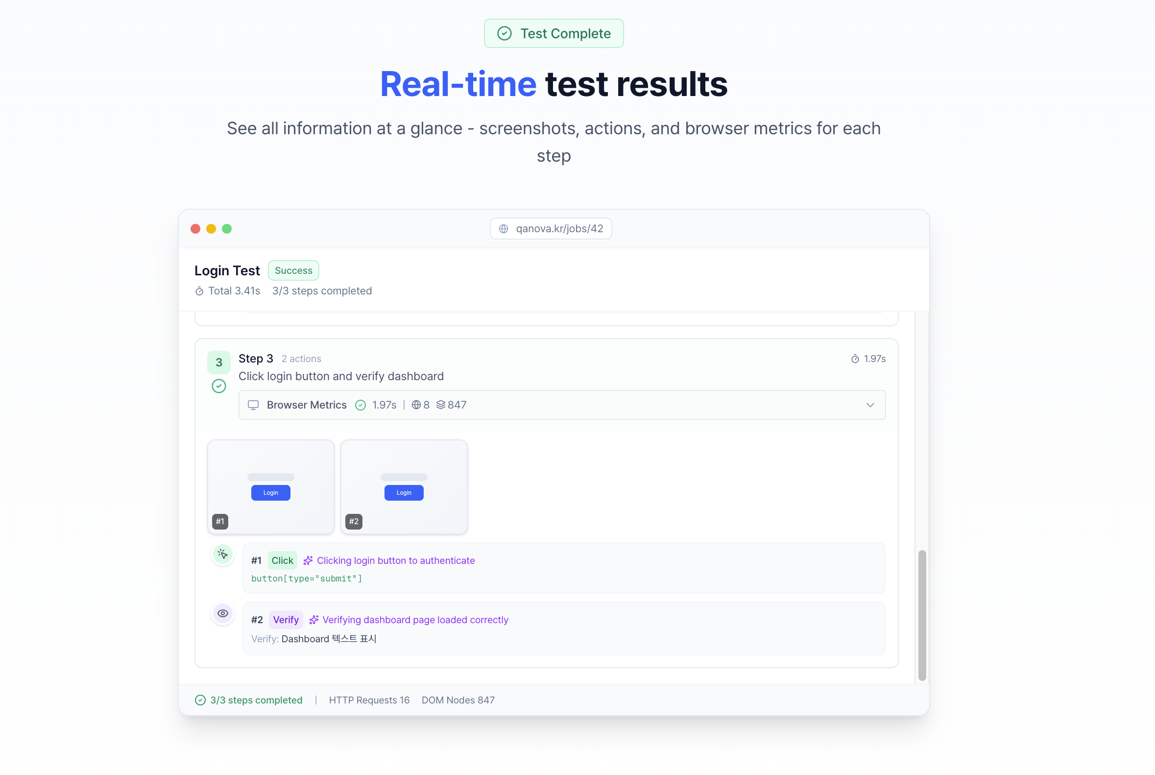 QA Nova - Screenshot 3 showing product features and functionality