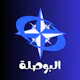 البوصلة
